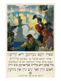 Food Will Win the War (Yiddish), circa 1917