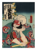 Buy Kobayashi in the Role of Asahina at AllPosters.com
