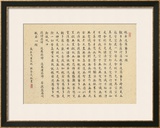 Heart Sutra