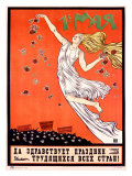 Buy May Day: Long Live the Festival of the Workers of All Countries at AllPosters.com