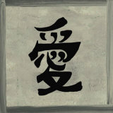 Buy Amor at AllPosters.com