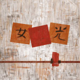 Happy Abstract I