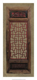 Antique Shoji Screen III