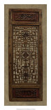 Antique Shoji Screen IV