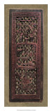 Antique Shoji Screen II