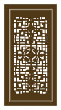 Shoji Screen in Brown IV