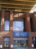 Buy New Railway Station, Beijing to Lhasa, Lhasa, Tibet, China at AllPosters.com