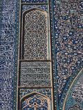 Detail of Tilework, Friday Mosque, Isfahan, Iran, Middle East