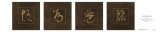 Buy Zen Mini Series at AllPosters.com