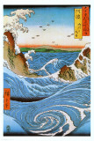 Buy Navarro Rapids at AllPosters.com