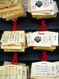 Buy Sayings at Heian Jingu, Shinto Shrine, Kyoto, Japan at AllPosters.com