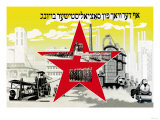 Buy On the Watch for the Socialist Way at AllPosters.com