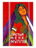 Buy Third Wife at AllPosters.com