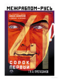 Buy Forty-First at AllPosters.com