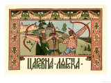 Buy Archers at AllPosters.com