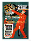 Buy Only the Printing House at AllPosters.com