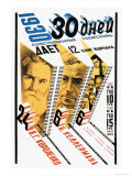 Buy 30 Days, 1930 at AllPosters.com
