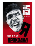 I Read Crocodile Magazine, 15 Kopeks