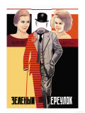 Buy Invisible Man at AllPosters.com