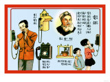 Evolution of the Telephone