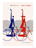 Buy 70th Anniversary of Miyata Bicycles at AllPosters.com