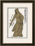 An Ancient Chinese Acupuncture Chart
