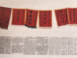 Buy Flags and Paper with Chinese Characters, Nan Feng Temple, Jinbao, Guangxi Province, China, Asia at AllPosters.com