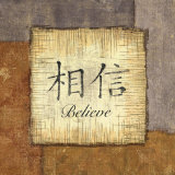 Buy Precious Words I at AllPosters.com