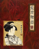 Geisha I
