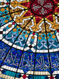 Buy Stained Glass Ceiling at Beit Al-Quran Museum, Manama, Bahrain at AllPosters.com