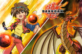 Bakugan