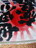 Buy Detail of Sake Label, Kyoto, Japan at AllPosters.com