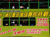 Buy Double-Deck Wooden Sided Tram, Hong Kong, China at AllPosters.com