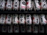 Buy White Paper Lanterns Painted with Kanji Hanging in Rows, Kyoto, Japan at AllPosters.com