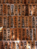 Buy Detail of Wooden Prayer Batons, Takayama, Japan at AllPosters.com