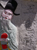 Painted Stone-Work, Between Dali and Lijiang, Yunnan, China
