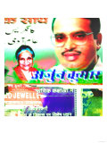 Buy Advertising Sign, New Delhi at AllPosters.com