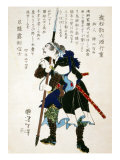 Buy Ronin Grimacing Fiercely, Japanese Wood-Cut Print at AllPosters.com