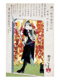 Ronin in a Doorway, Japanese Wood-Cut Print