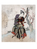 Archery, Japanese Wood-Cut Print