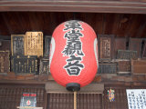 Buy Impression of Prayer, Kyoto, Japan at AllPosters.com