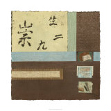 Buy Chinese Scroll in Blue III at AllPosters.com