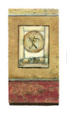 Buy Large Asian Harmony II at AllPosters.com
