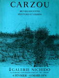 Buy Galerie Nichido at AllPosters.com