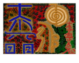 Reiki Healing Signs By Navin