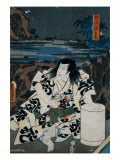 Buy Portrait of Sugimoyo Sasanojo at AllPosters.com