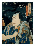 Portrait of Yoshishige