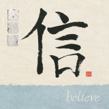 Buy Believe at AllPosters.com