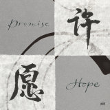 Promise Hope