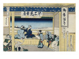 Buy Yoshida on the Tokaido at AllPosters.com